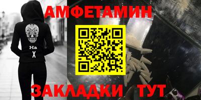 скорость Ливны
