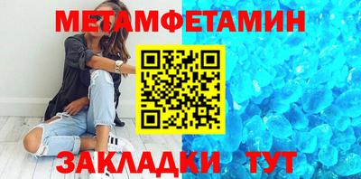 скорость Ливны