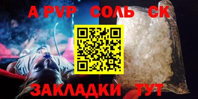 скорость Ливны