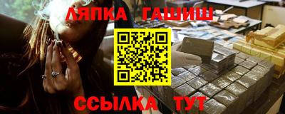 скорость Ливны