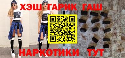 стафф Ликино-Дулёво