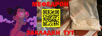 скорость Ливны