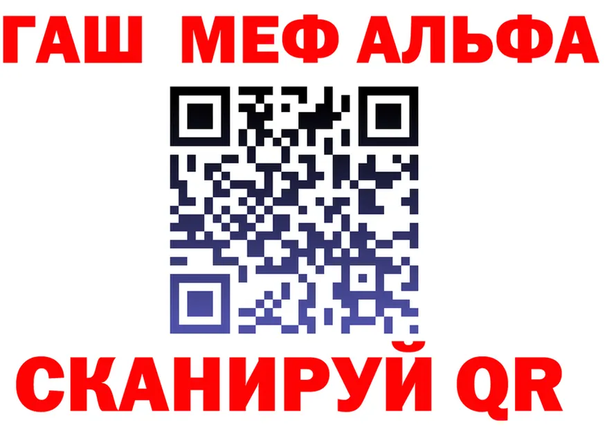 МЕФ 4 MMC зеркало площадка mega Саранск