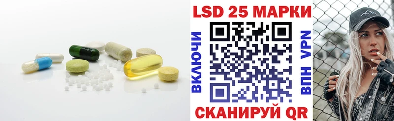 LSD-25 экстази кислота  ссылка на мегу ТОР  Саранск 