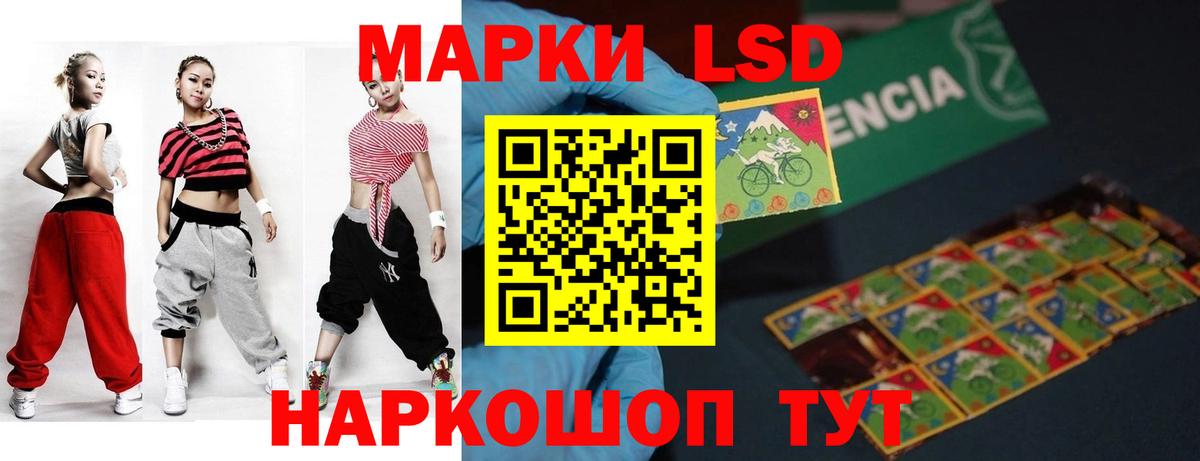 blacksprut ТОР  LSD-25 экстази ecstasy  Вход с VPN  Саранск 