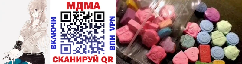 MDMA Molly  Саранск 