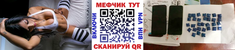 купить наркотики сайты  ссылка на мегу ссылки  Меф мука  Саранск 