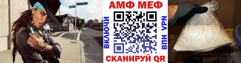 МЕТАМФЕТАМИН винт Саранск