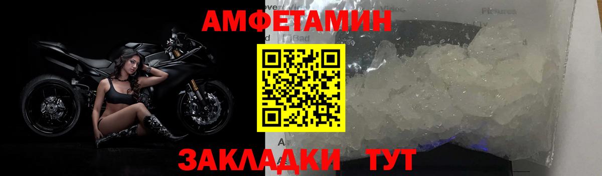 ГАШ  Саранск  Каннабис  Альфа ПВП СОЛЬ кристаллы  МЕТАМФЕТАМИН  Меф МЯУ МЯУ   Вход с VPN 