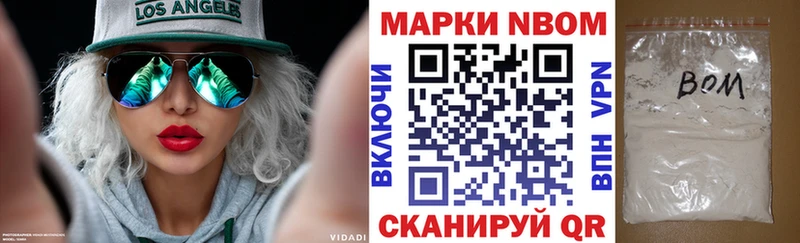 Наркотические марки 1500мкг сайты даркнета Telegram Саранск