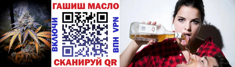 Дистиллят ТГК жижа  закладки  Саранск 