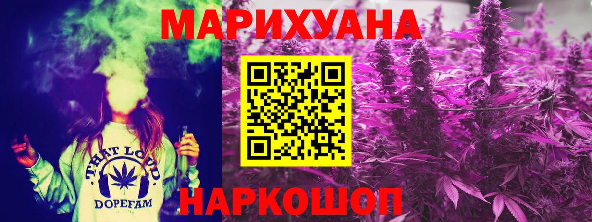 Саранск  Каннабис Ganja  Конопля Amnesia  Бошки Шишки ГИДРОПОН  Вход с VPN 